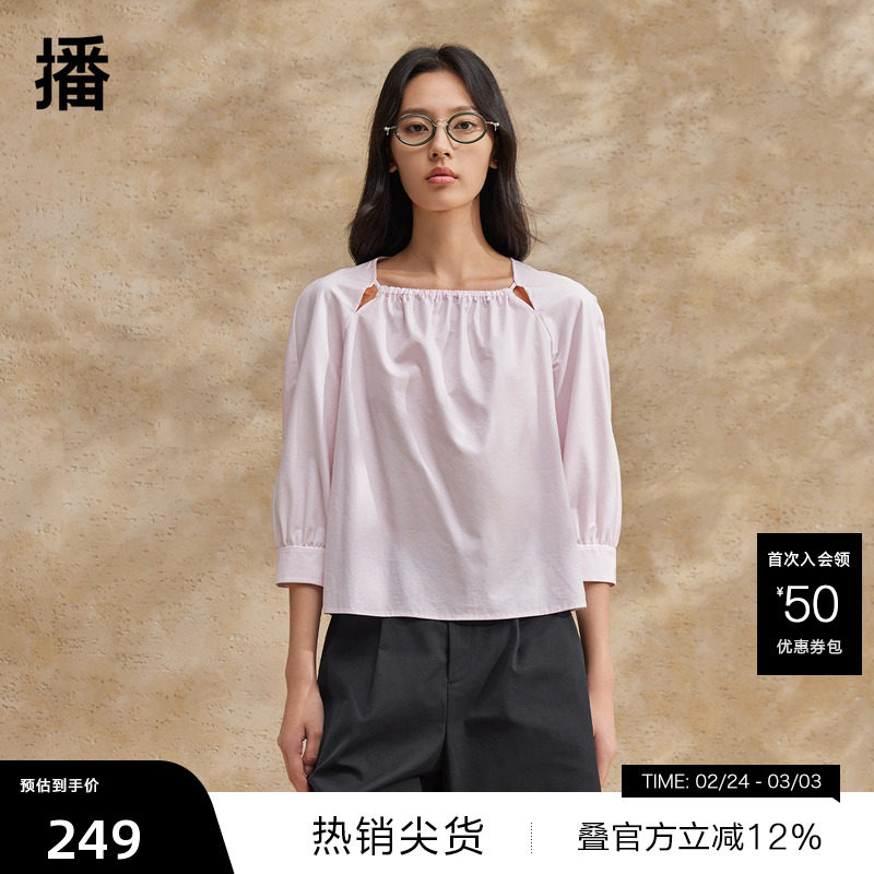 【播奥莱】播方形抽褶领衬衫女商场同款气质长袖上衣BDR2HD1401