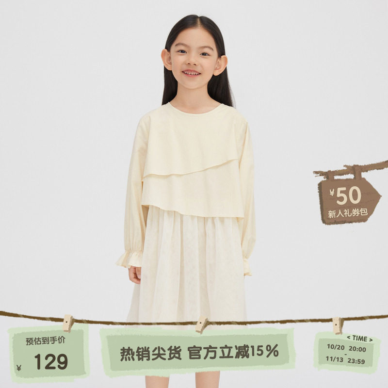 播broadcute童装连衣裙女童2024春设计拼接中长公主纱裙KGR1L754