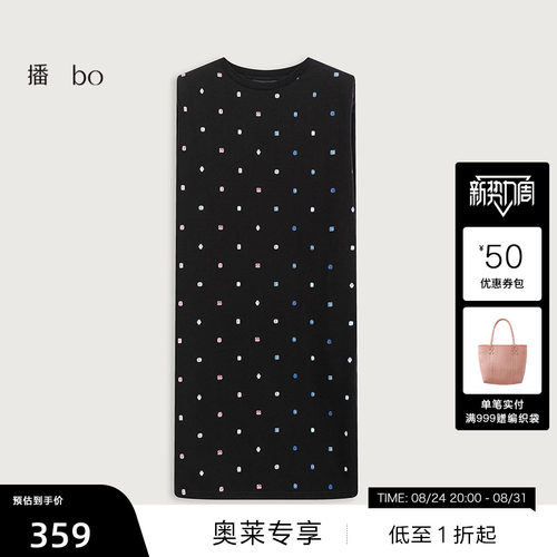 经典罗纹圆领，彩色钻石装饰