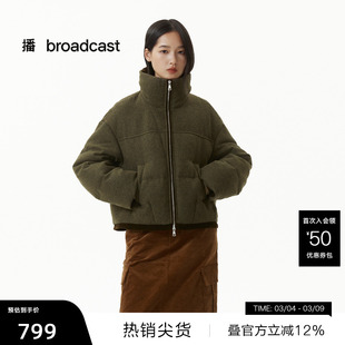 【播奥莱】播绿色保暖短款鸭绒羽绒服女冬宽松通勤外套DDS4RD5229