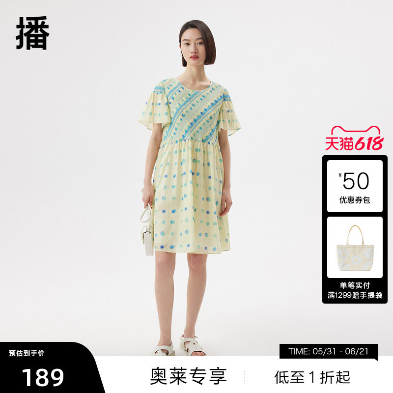 播2023夏商场同款斜向彩色花式波点与宝可梦连衣裙女BDQ2LD1426