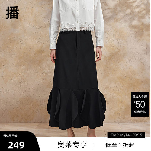 【播奥莱】播夏季黑色花苞半身裙女a字长裙BDR2BD0625