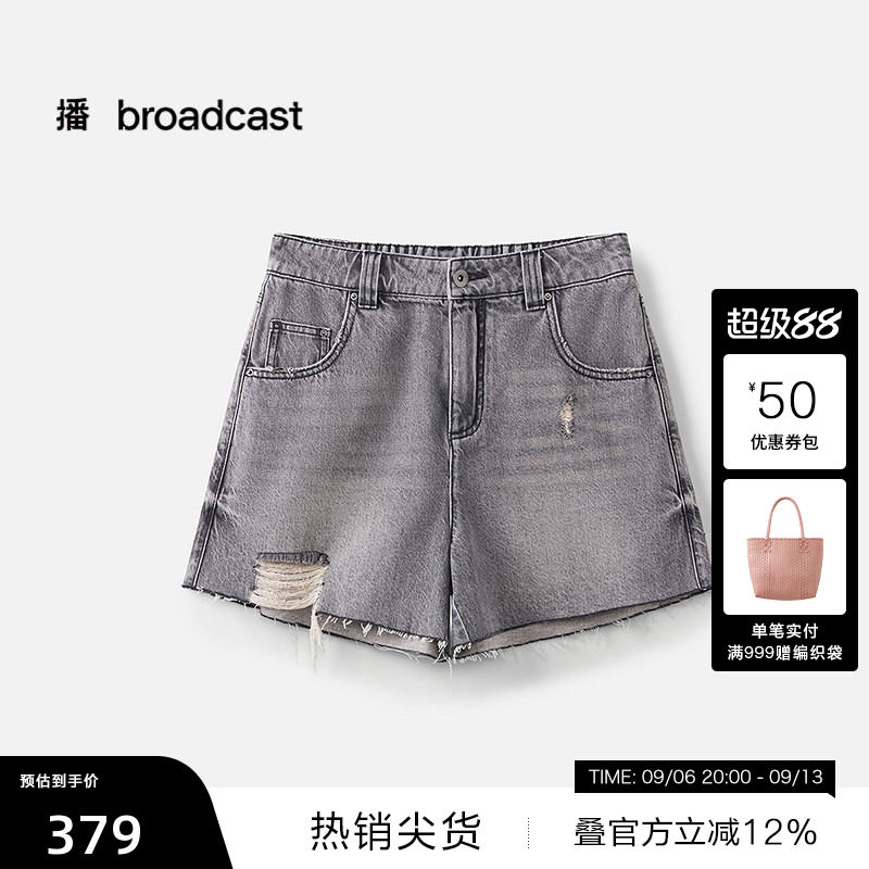 【播奥莱】播夏季纯棉短款高腰破洞牛仔裤女复古热裤BDS2KD2734
