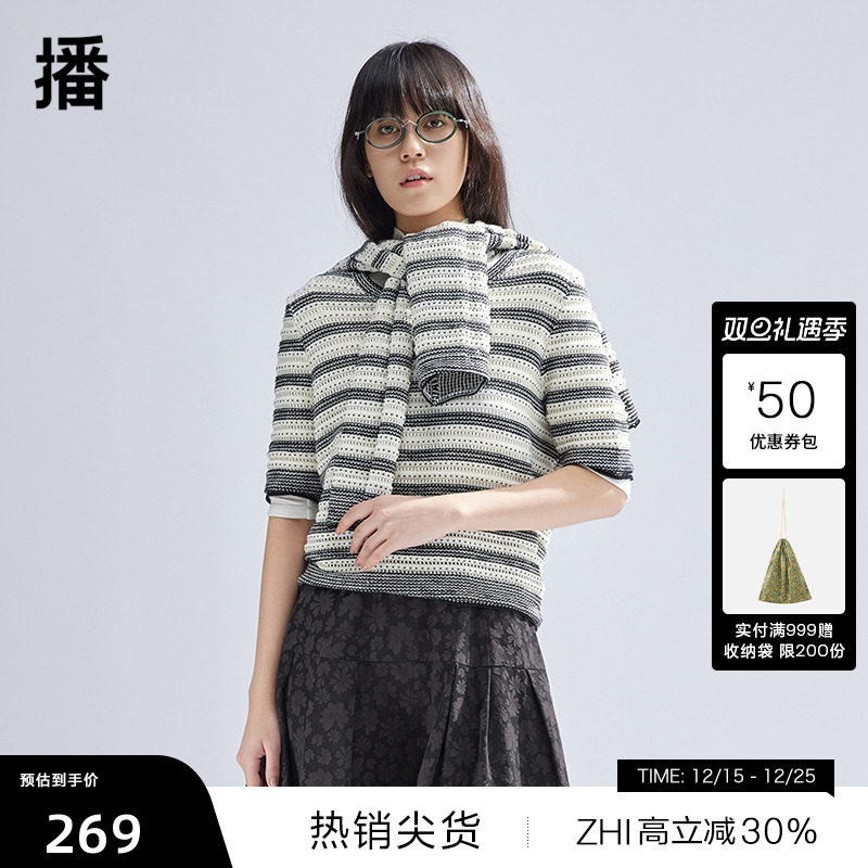 播条纹针织衫女商场同款2024春夏小个子短袖薄款毛衣BDR1SD0496