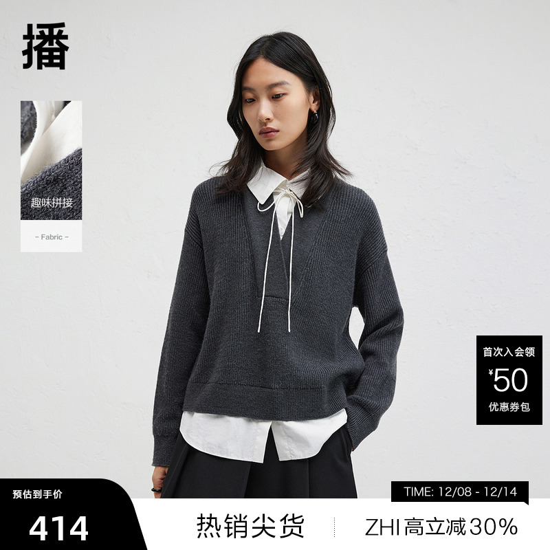 时尚简约飘带衬衫领，袖口罗纹密织