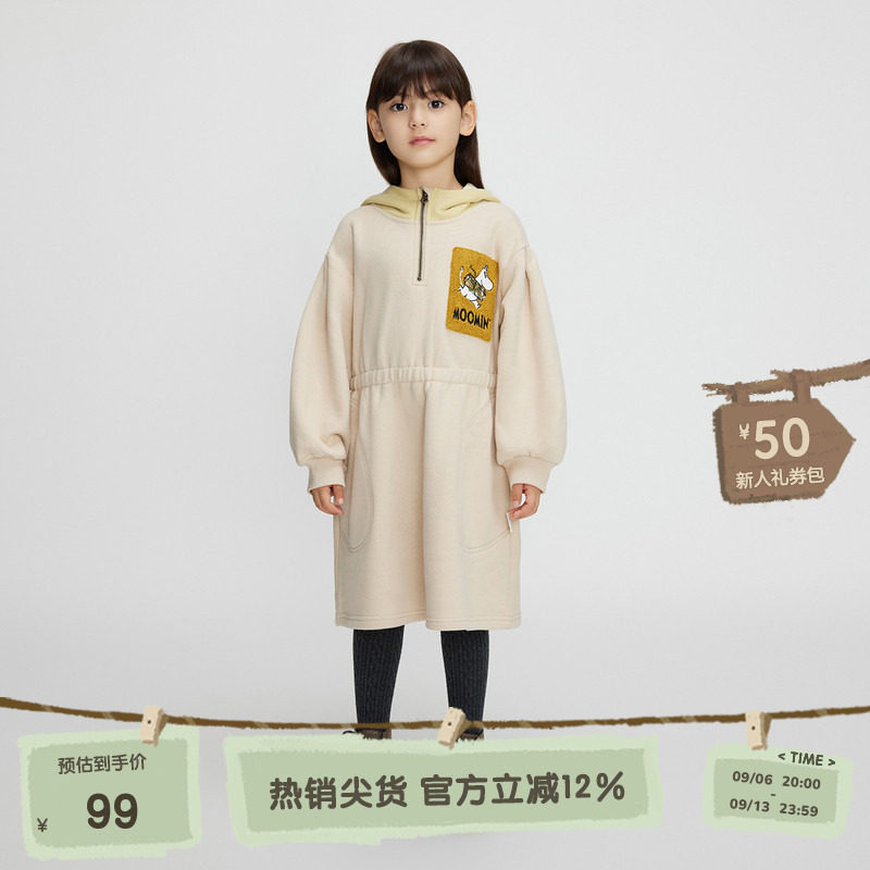 播broadcute童装连衣裙女童秋冬新款宽松中长款连帽裙子KGQ4L538