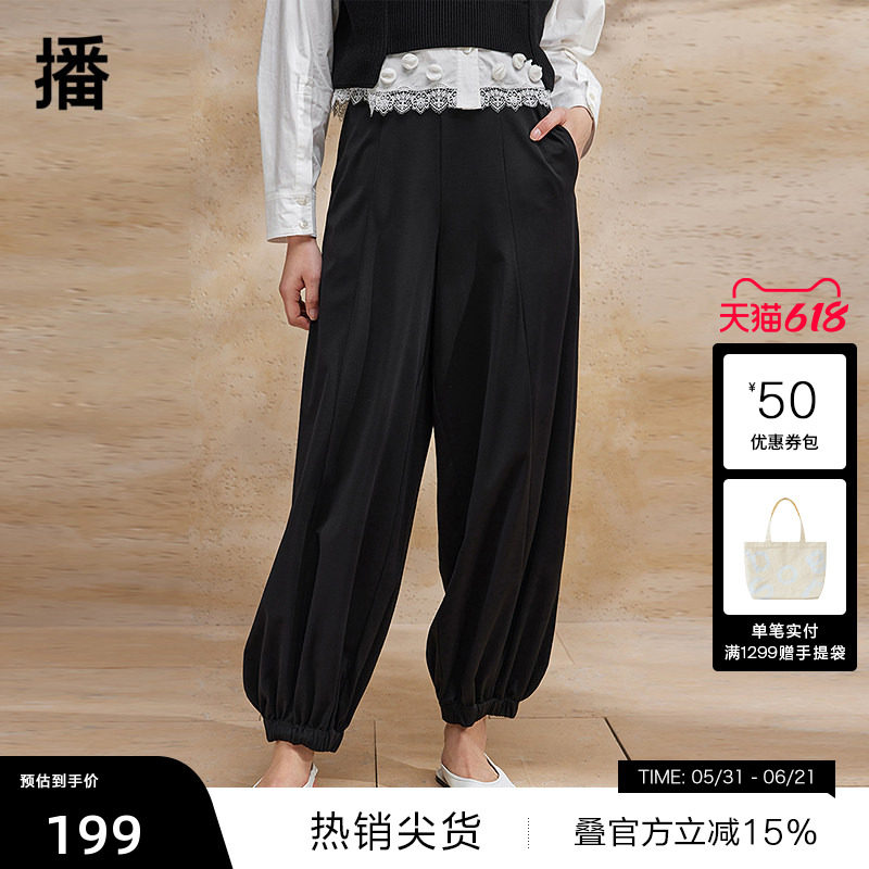 【播奥莱】播高腰西装裤女商场同款夏新款束脚香蕉裤BDR2KD0612
