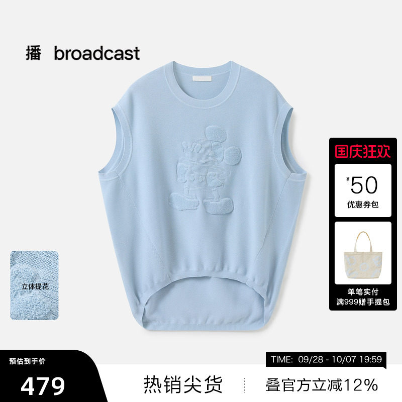 【播奥莱】播秋季迪士尼米奇系列无袖圆领针织衫女BDS3SD3221
