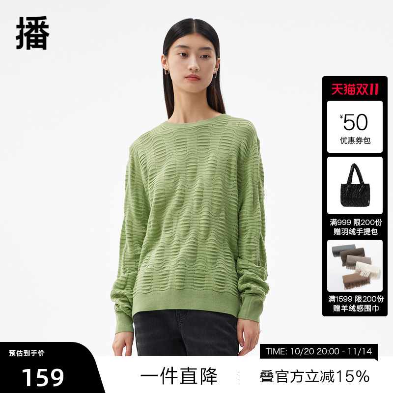 罗纹圆领,立体肌理感