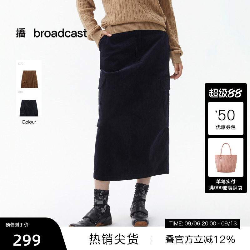 【播奥莱】播冬季工装风灯芯绒半身裙20休闲中长款裙子DDS4BD5302