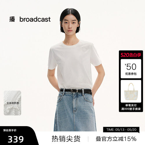 合身H型，螺纹圆领