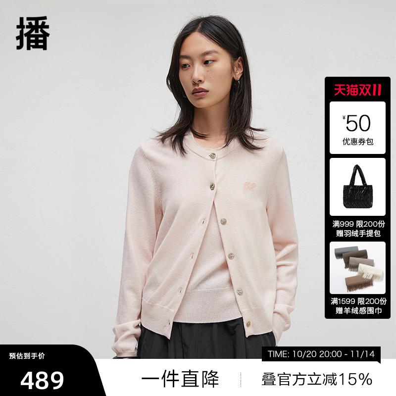 舒适简约罗纹圆领，立体刺绣勾勒精致图案