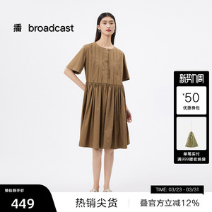 【播奥莱】播优雅轻奢连衣裙女25新褶皱圆领气质连衣裙DDS2LD5909