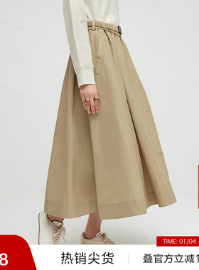 【播奥莱】播商场同款优雅气质半身裙女春秋A字裙BDR3BD3096