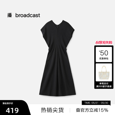 【播奥莱】播商场同款V领收腰短袖连衣裙女无袖小黑裙BDS8LD5030