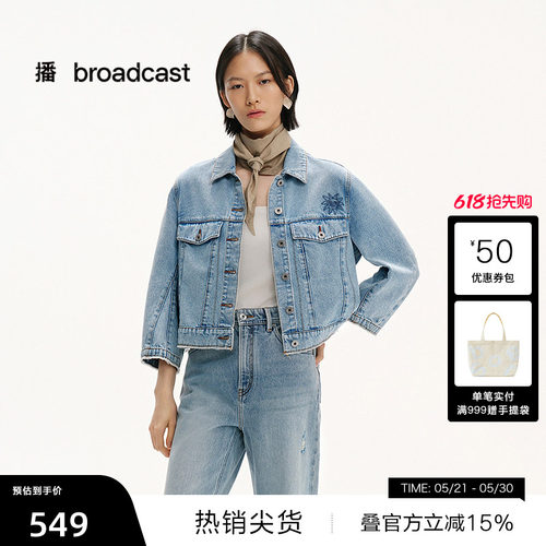 做旧磨毛，复古牛仔