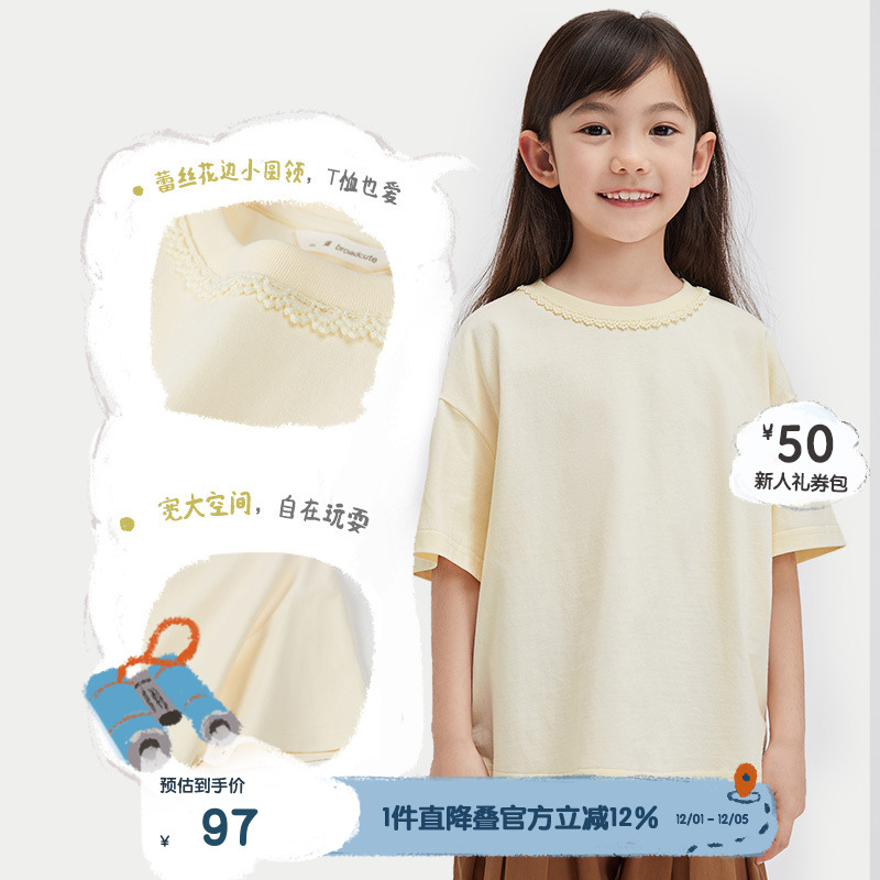 套头门襟，罗纹领口