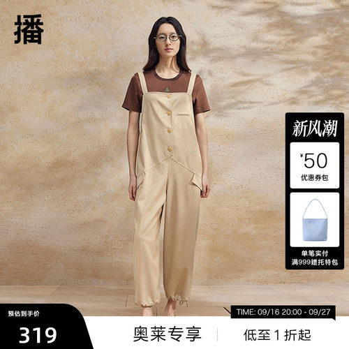 【播奥莱】播夏季工装背带裤女显瘦休闲裤BDR2JD0685