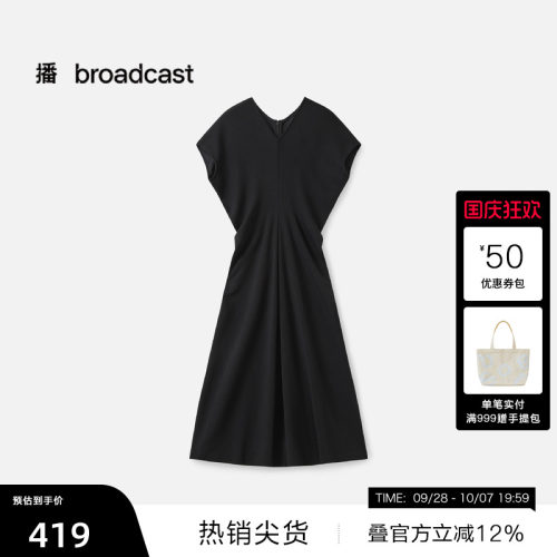 收腰V领