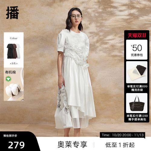 经典优雅圆领，浪漫层次感木耳边