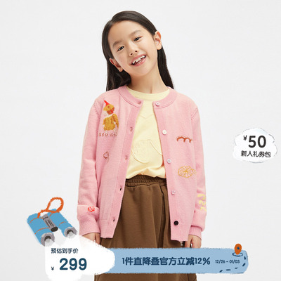 播broadcute童装毛衣/针织衫KGR3UD0060