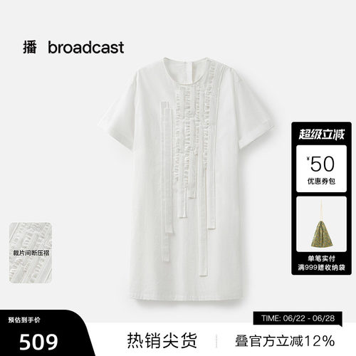 直身版型，遮肉显瘦