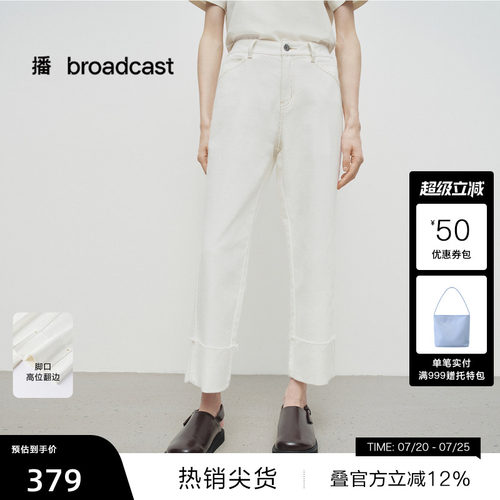 腰头异色明线点缀