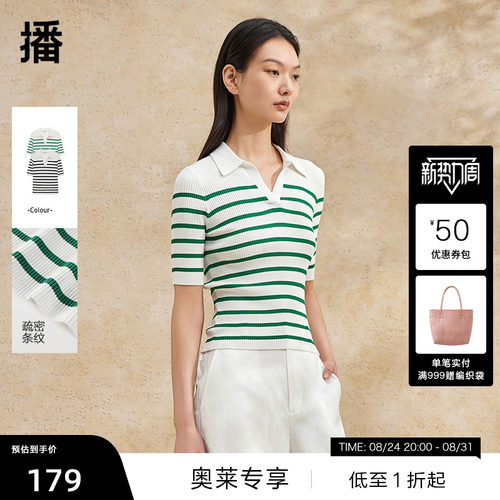 立体凹凸坑纹 ， 撞色相见线条