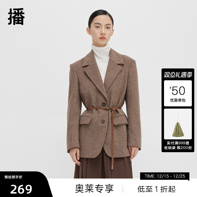 播利落感戗驳领西装，弧线倒V下摆