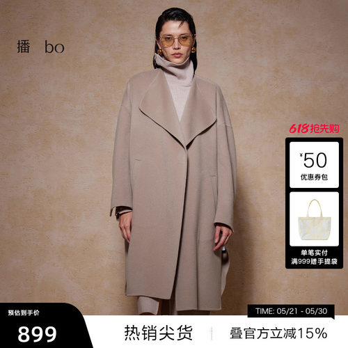两侧斜插口袋，下摆侧开叉设计