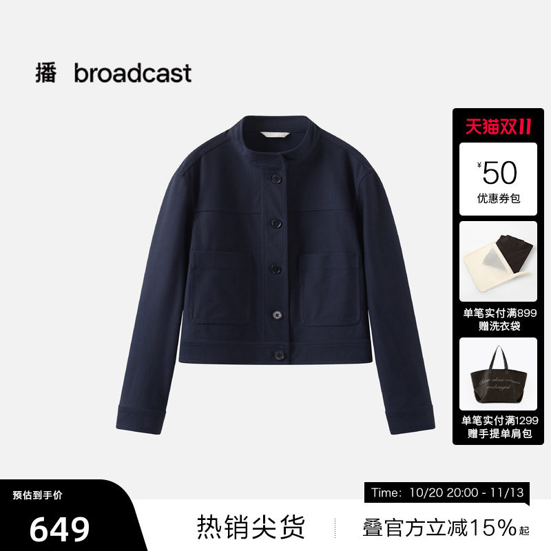【播奥莱】播商场同款简约职场短外套女春宽松深色上衣DT1WD1290