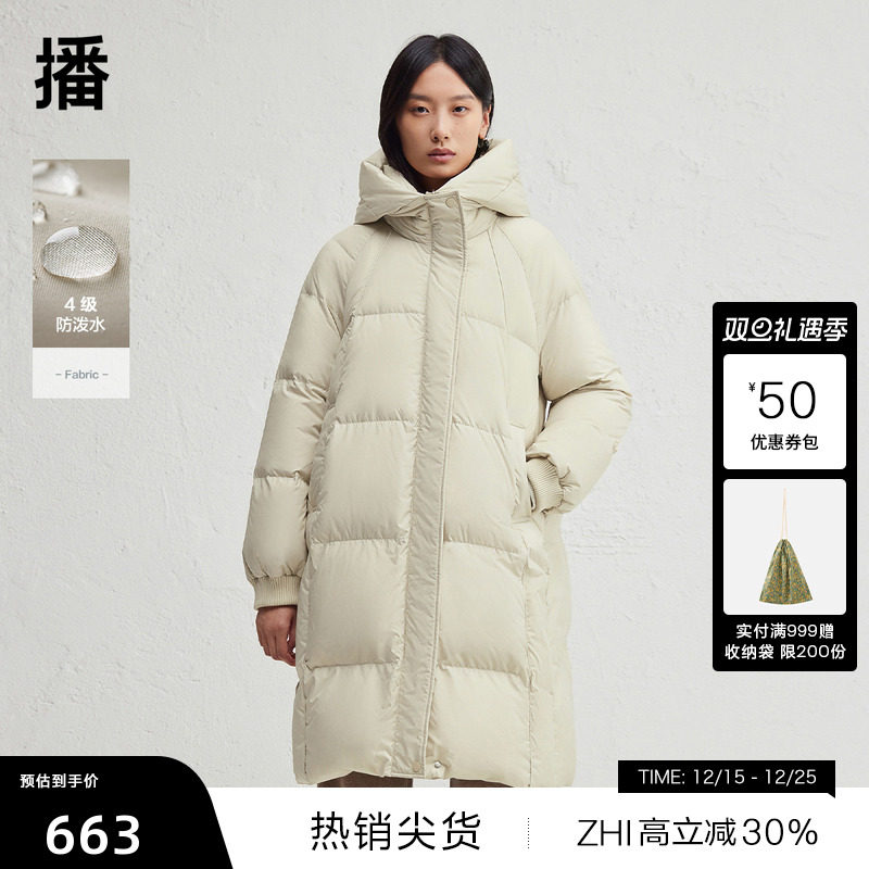 【播奥莱】播连帽羽绒服女冬新款中长款蓬松宽松外套DDR4RD5154