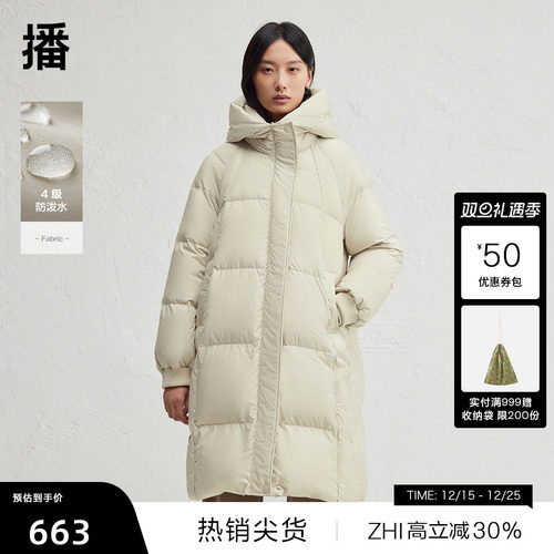 【播奥莱】播连帽羽绒服女冬新款中长款蓬松宽松外套DDR4RD5154