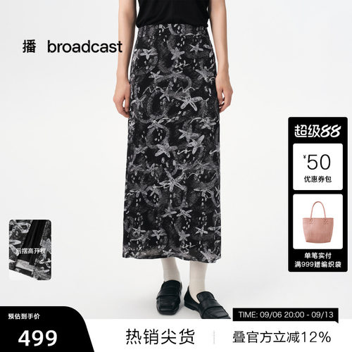 主题印花针织裙