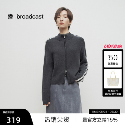 【播奥莱】播商场同款半高领运动风针织开衫女25早春BDS1UD1266