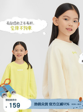 播broadcute童装卫衣2024春季新款印花圆领套头上衣KER1I806