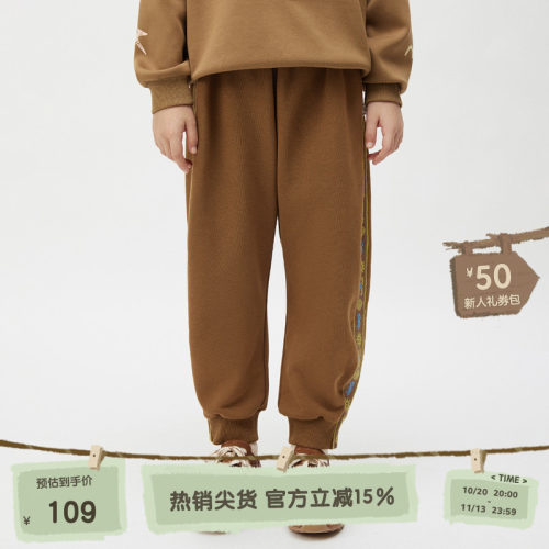 松紧裤腰裤脚