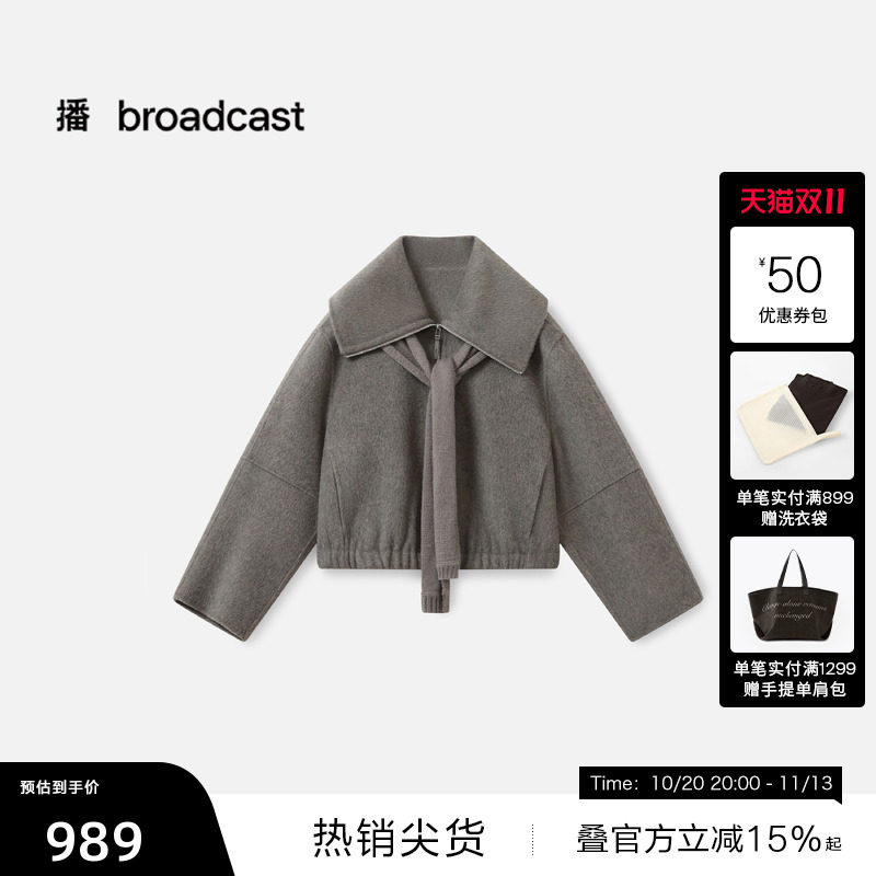 【羊毛】【播奥莱】播冬季海军领短款毛呢外套女BDS4AD4789