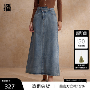 春新款 播牛仔半身裙女商场同款 复古高腰裙子BDR1BD0172 播奥莱