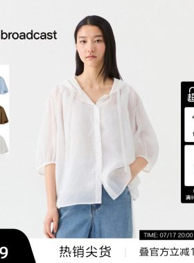 【播奥莱】播休闲宽松蓝色轻薄苎麻短外套女25夏罩衫BDS7WD2907