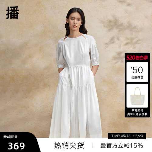 【播奥莱】播优雅印花连衣裙女商场同款收腰镂空A字裙BDR2LD1400