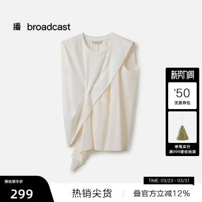 【播奥莱】播商场同款不对称圆领花式衬衫女夏无袖衬衣BDS2HD2612