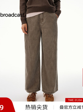 【播奥莱】播时髦复古水洗牛仔裤女秋季蓝色阔腿长裤DDS4KD5218