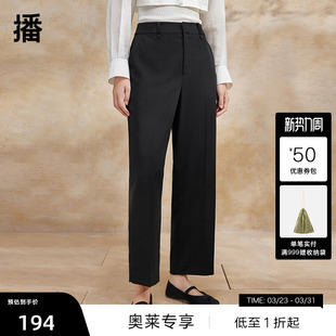 通勤简约时髦显瘦长裤 播黑色西装 2024新款 女商场同款 BDR2KD1028 裤