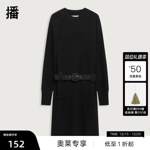气质温柔圆领内搭针织长裙 播羊毛收腰连衣裙商场同款 播奥莱