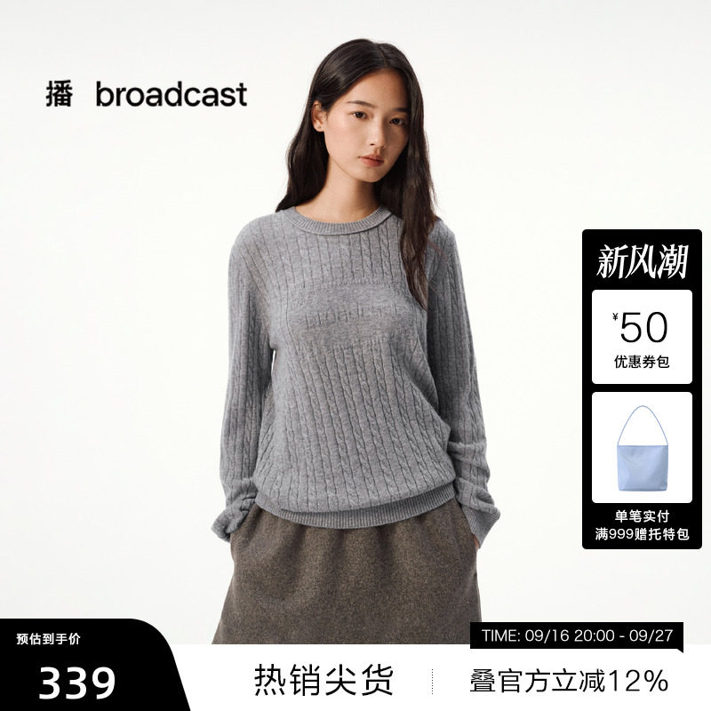 【播奥莱】灰色宽松针织毛衣女秋冬慵懒上衣DDS4SD5291