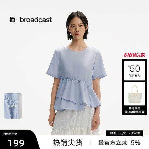舒适圆领,腰间抽褶