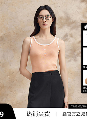 【播奥莱】播撞色吊带背心女商场同款24夏新款内搭上衣BDR2DD0746