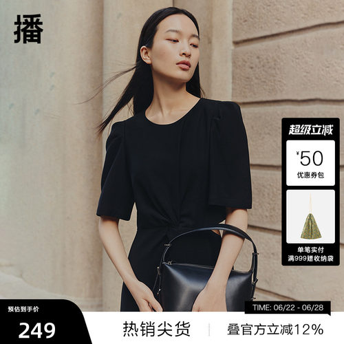 肌理感