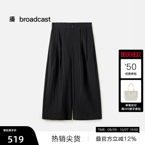 松弛随性，宽松阔腿